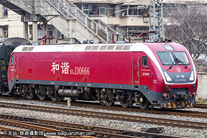 ��г��1D-0666 HXD1D-0666 ����϶�