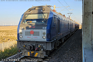 ��г��2-1197 HXD2-1197 ����ӭ��