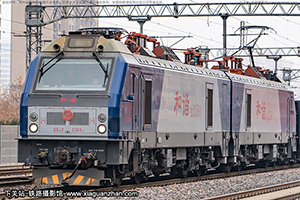 ��г��2-1593 HXD2-1593 ����ʯ��