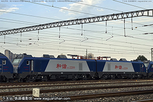 ��г��2-2209 HXD2-2209 ����ʯ��