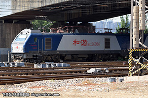 г2-6036 HXD2-6036 ɶ