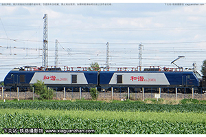 г2-6091 HXD2-6091 ɶ