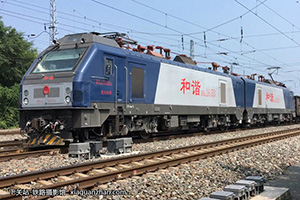 г2-6153 HXD2-6153 ְ׶