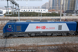 г2-6333 HXD2-6333 