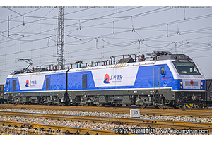 г2-7004 HXD2-7004 Т·