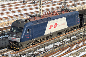 г3-0001 HXD3-0001 þ
