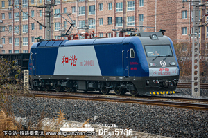 г3-0001 HXD3-0001 þ