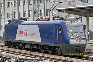 г3-0003 HXD3-0003 þ