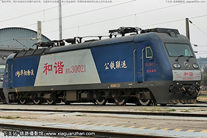 г3-0021 HXD3-0021 ¶