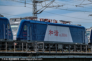 г3-0046 HXD3-0046 ¶