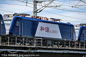 г3-0053 HXD3-0053 ¶