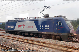 г3-0054 HXD3-0054 ¶