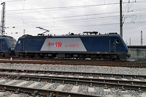 г3-0073 HXD3-0073 ¶