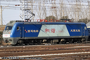 г3-0085 HXD3-0085 ¶