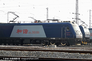 г3-0106 HXD3-0106 þ