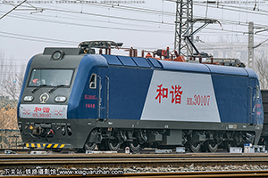 г3-0107 HXD3-0107 þ