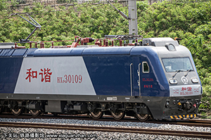 г3-0109 HXD3-0109 þ
