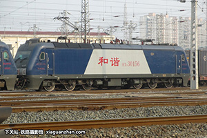 г3-0156 HXD3-0156 ¶
