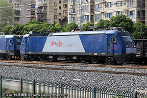 г3-0171 HXD3-0171 ¶