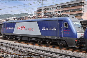 г3-0172 HXD3-0172 ¶