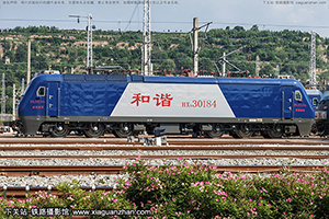 г3-0184 HXD3-0184 ¶ 