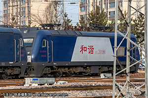 г3-0186 HXD3-0186 ¶