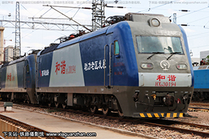 г3-0194 HXD3-0194 ¶