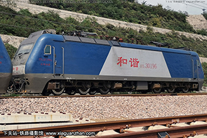 г3-0196 HXD3-0196 ¶