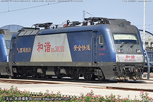 г3-0201 HXD3-0201 ¶