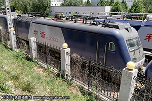 г3-0233 HXD3-0233 ¶