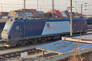 г3-0250 HXD3-0250 þ