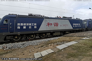 г3-0272 HXD3-0272 ¶