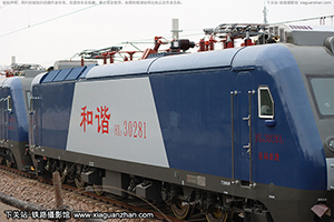 г3-0281 HXD3-0281 ¶
