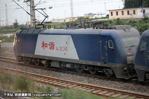 г3-0285 HXD3-0285 ¶