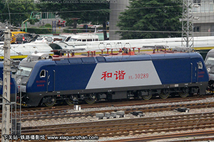 г3-0289 HXD3-0289 ¶