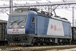 г3-0298 HXD3-0298 ֣