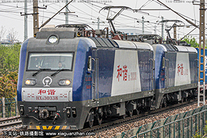 г3-0338 HXD3-0338 ֣