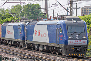 г3-0339 HXD3-0339 ֣