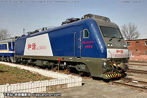 г3-0364 HXD3-0364 ֣