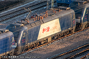 г3-0392 HXD3-0392 ¶