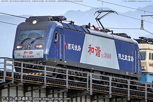 г3-0400 HXD3-0400 ¶ 