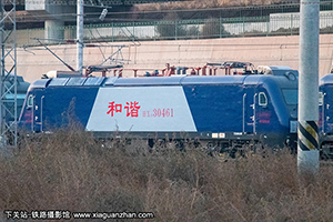 г3-0461 HXD3-0461 ֹ