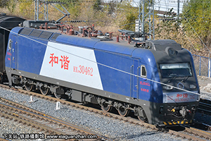 г3-0462 HXD3-0462 ֹ