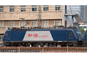 г3-0476 HXD3-0476 ֣