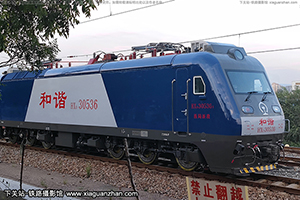 г3-0536 HXD3-0536 ¶ 