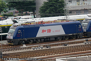 г3-0537 HXD3-0537 ¶