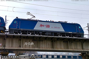 г3-0548 HXD3-0548 þ