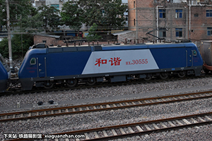 г3-0555 HXD3-0555 ֣