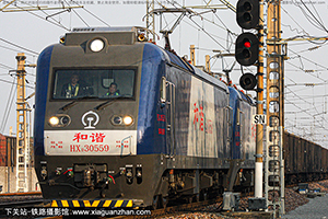 г3-0559 HXD3-0559 ֣