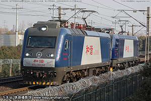 г3-0561 HXD3-0561 ֣